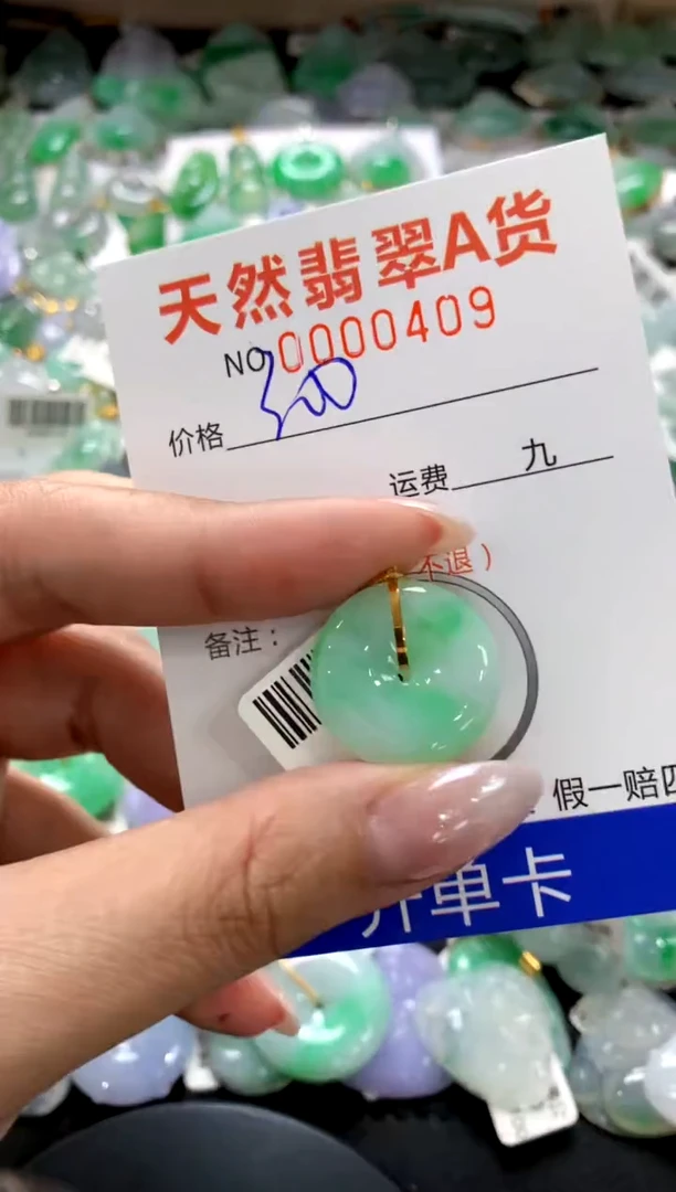 颈饰18K金镶嵌翡翠1111111111111111