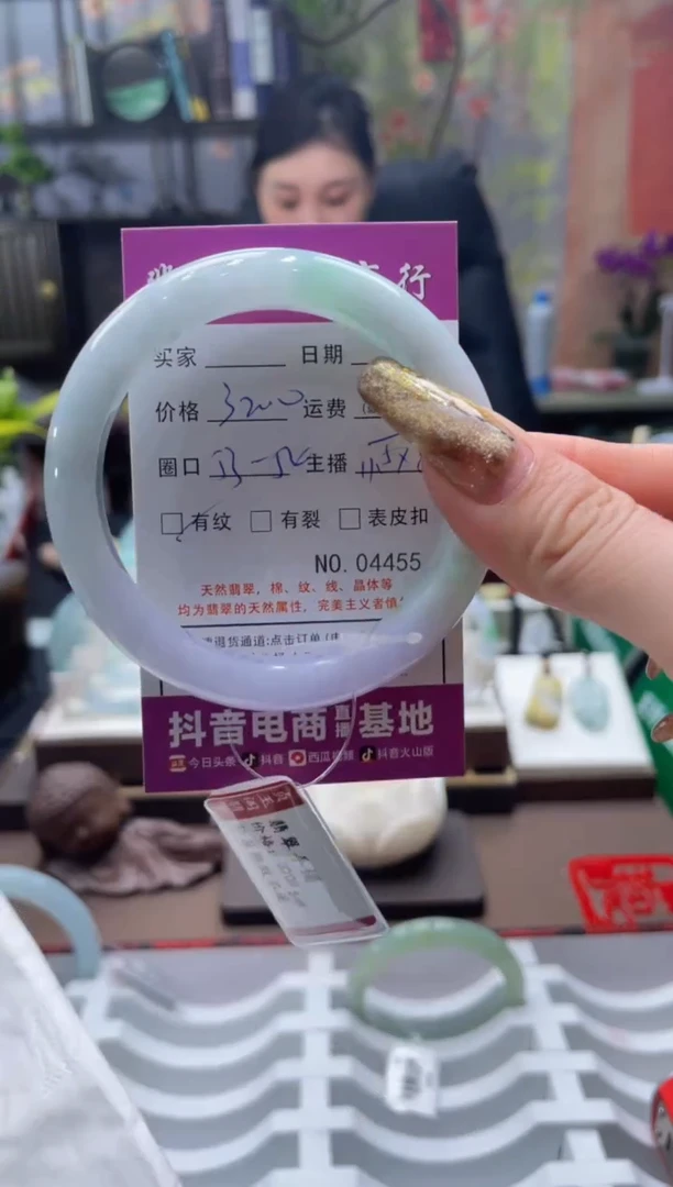 未镶嵌手镯翡翠4455***
