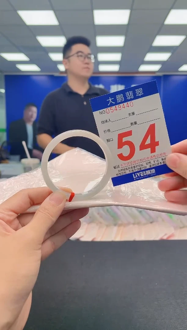 翡翠手镯未镶嵌AAAAAAAAA