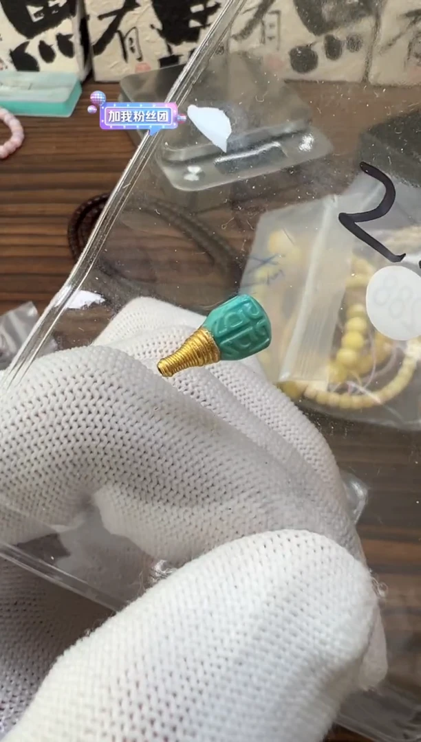 18K金镶嵌绿松石1绿松石配饰