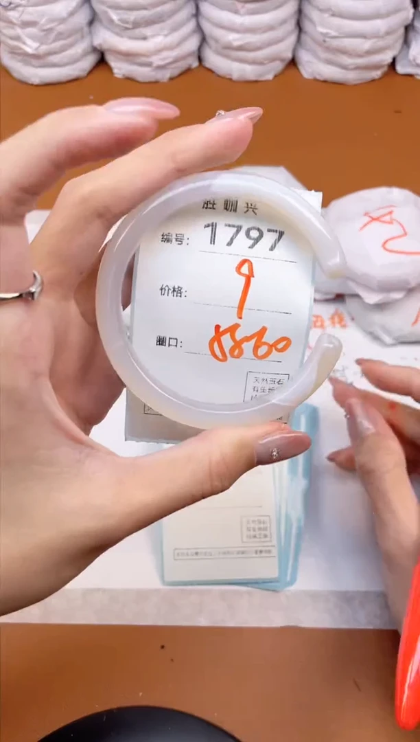 【闪购商品】玛瑙/玉髓手镯未镶嵌1797
