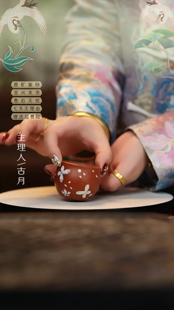 【闪购商品】FY299大红袍蝶普洱主人杯