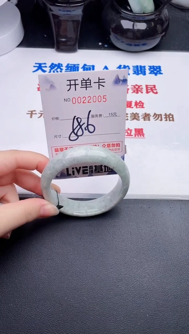 未镶嵌手镯翡翠05