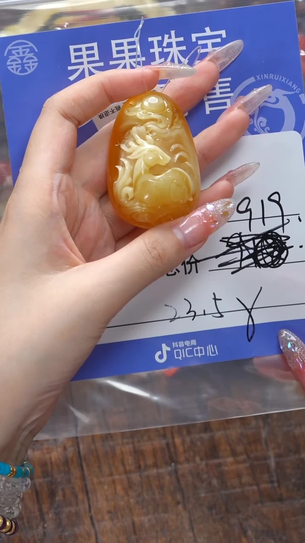 【闪购商品】蜜蜡珠宝奇石未镶嵌蜜蜡