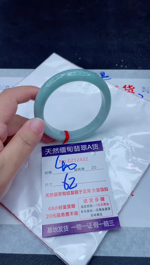 未镶嵌手镯翡翠400.00000