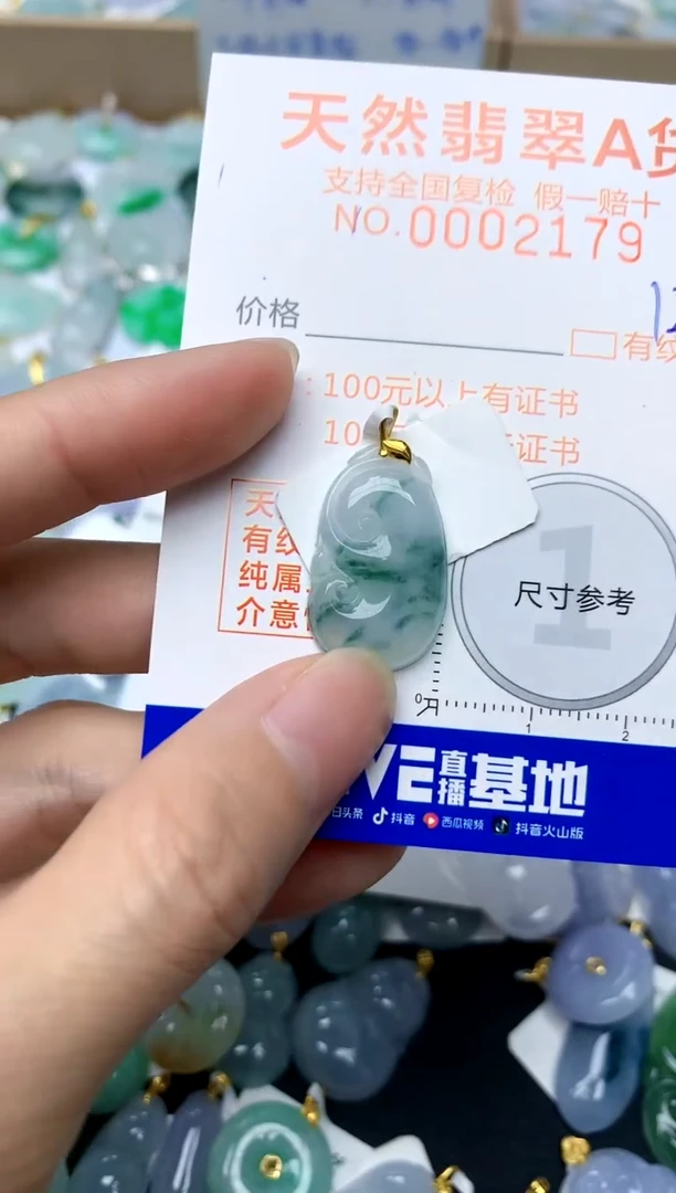 【闪购商品】翡翠颈饰18K金镶嵌122天然A货翡翠