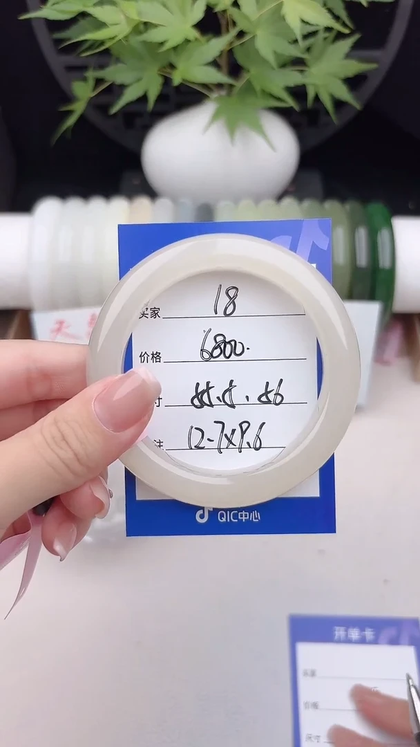 和田玉手镯未镶嵌18.藕粉