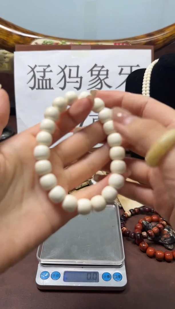 猛犸猛犸12*11老型单圈