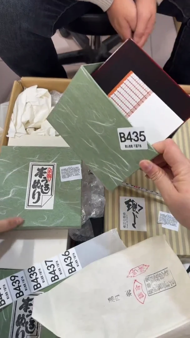 德****宿435           茶叶罐