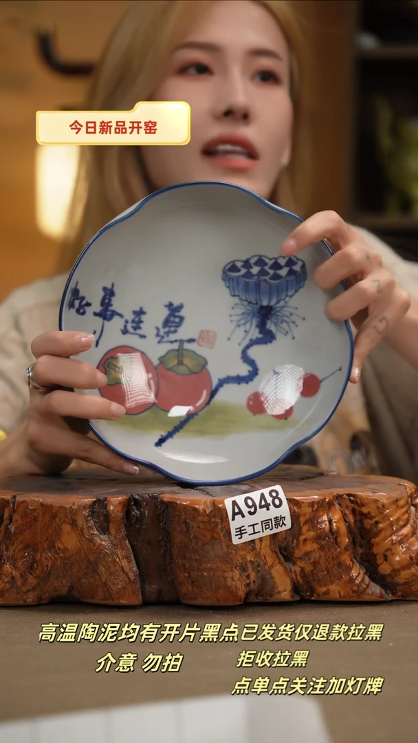 其他A948新十二器瓷器