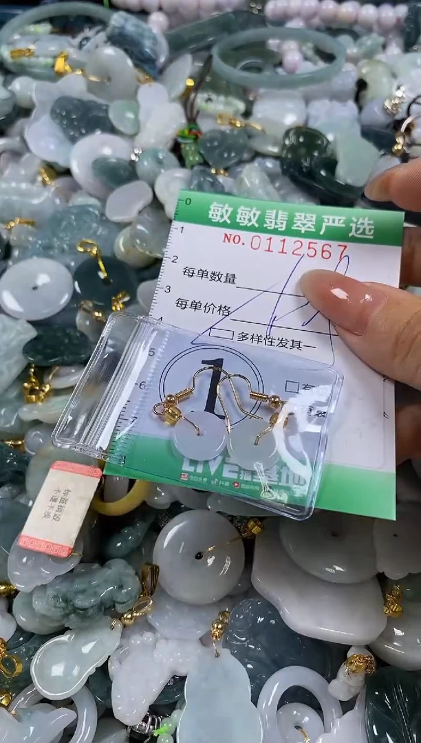 【闪购商品】翡翠颈饰未镶嵌闪购0112567多样性发其一