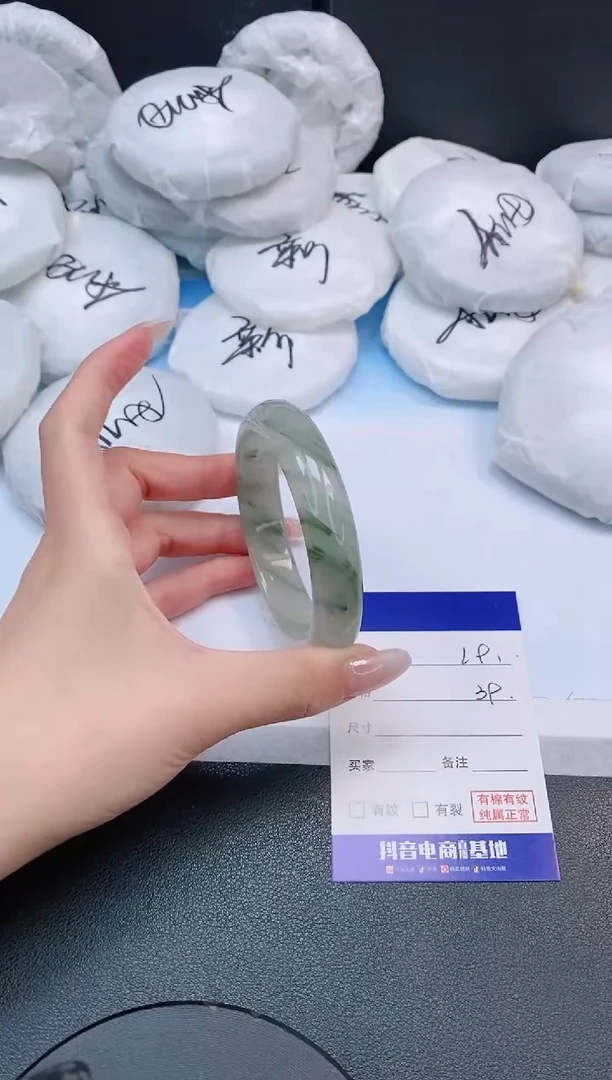未镶嵌手镯石英质玉29L91-58