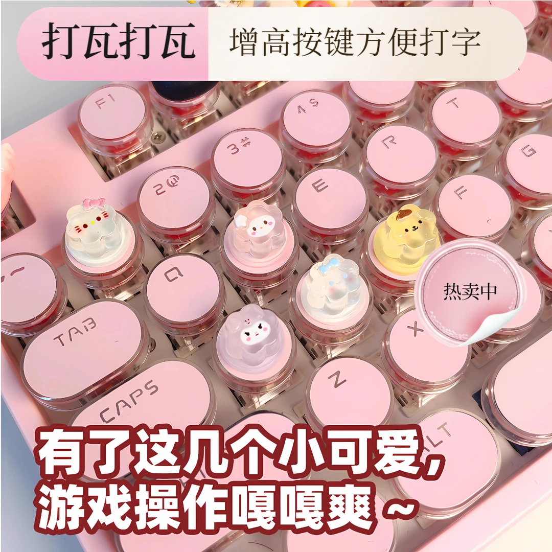 穿戴甲增高键打字女生玉桂狗美甲敲键盘美甲敲键盘辅助器