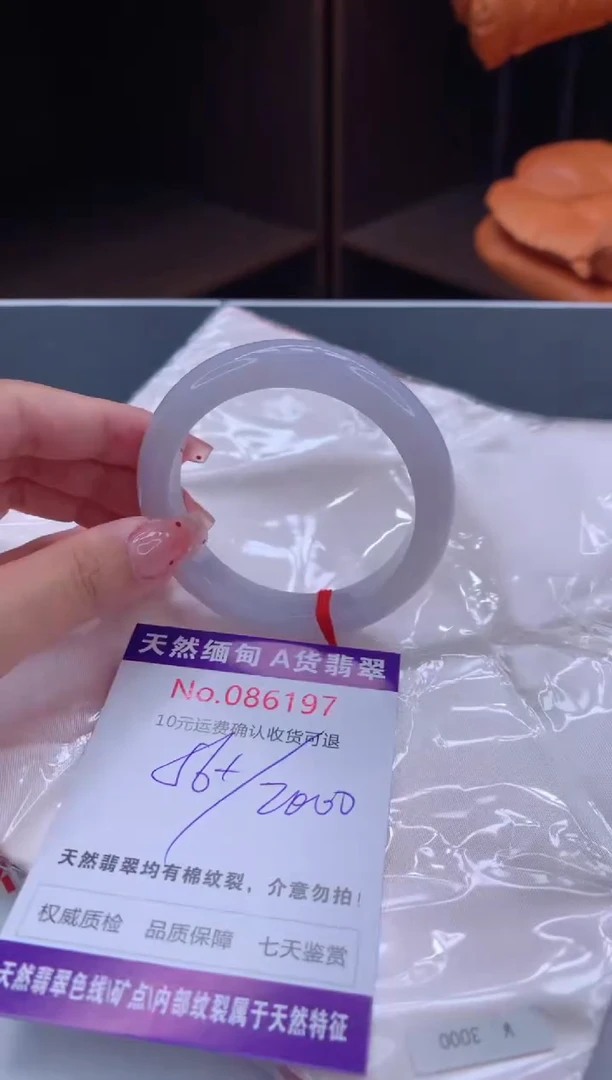 未镶嵌手镯翡翠天然缅甸A货翡翠