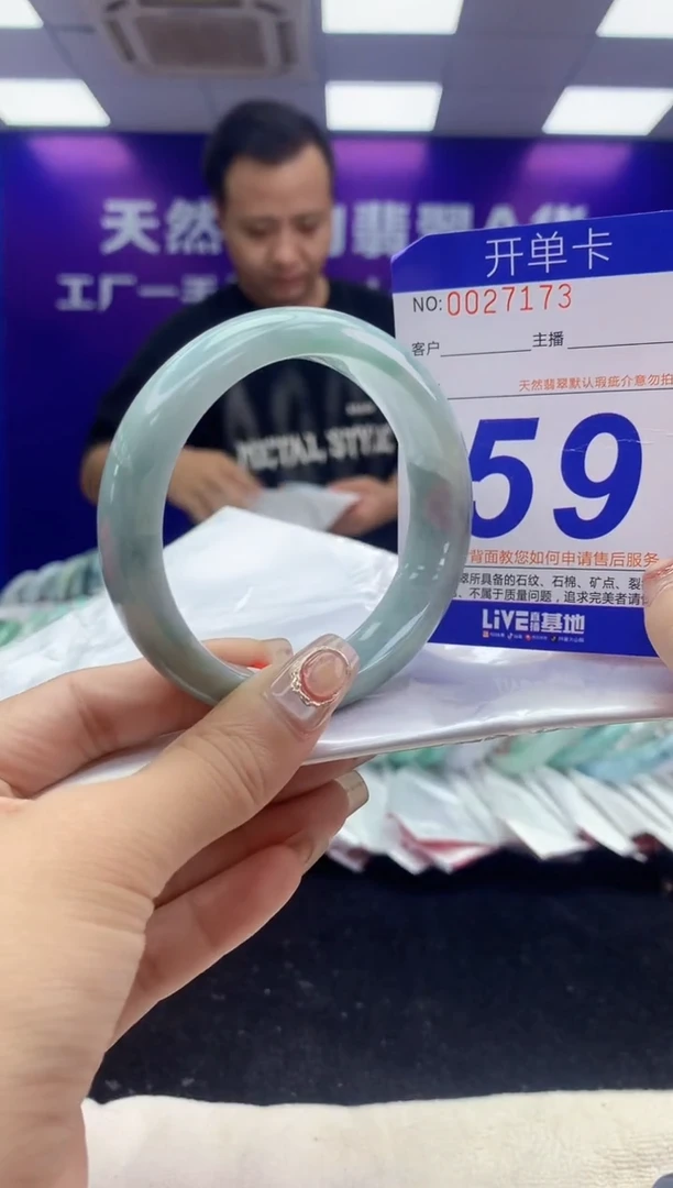 未镶嵌手镯翡翠AAAAAAAAAAAA