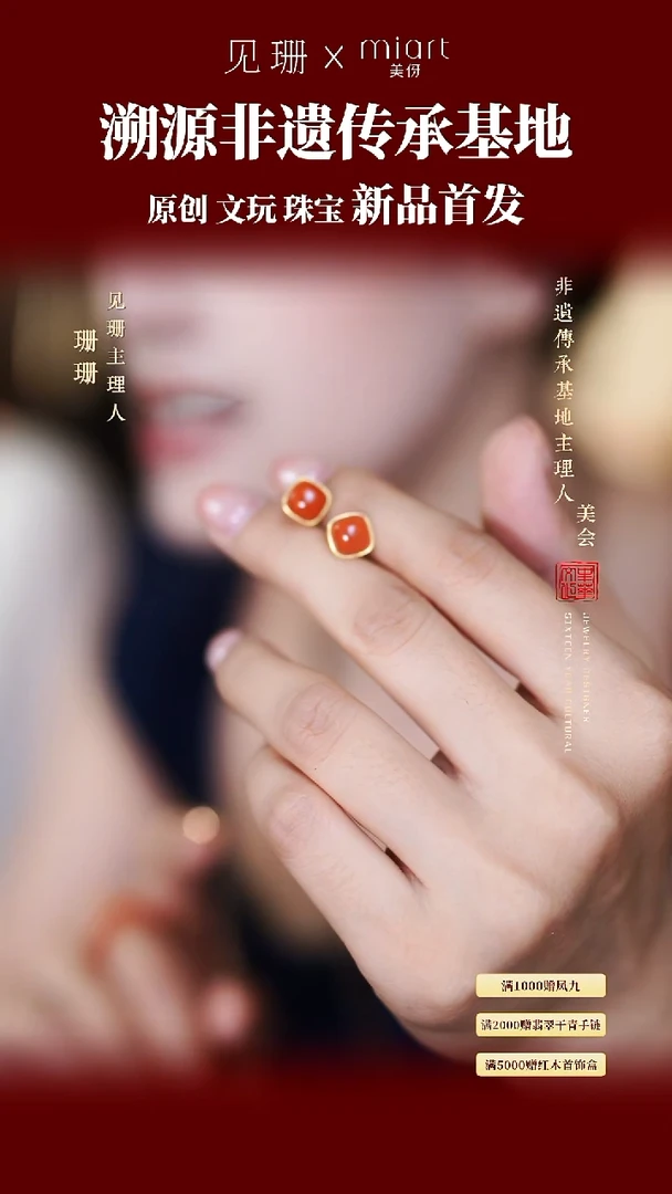 【见珊】专属美伢雅集【玉暖】