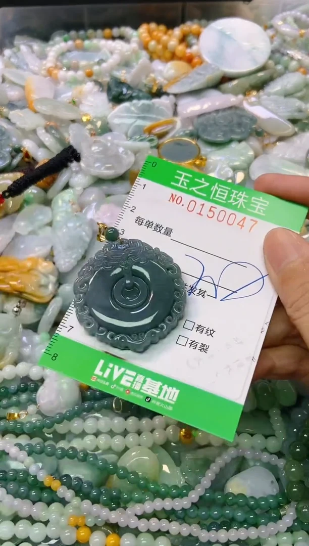 颈饰未镶嵌翡翠闪购0150047