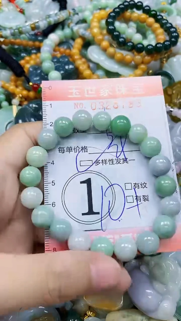 翡翠未镶嵌颈饰闪购0328783多样性发其一