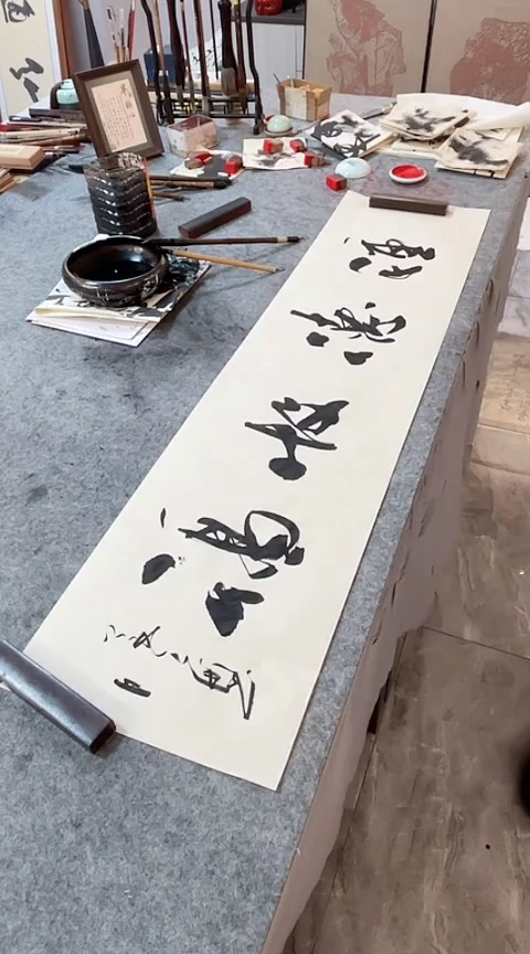 书法【种德收福】手写书法作品