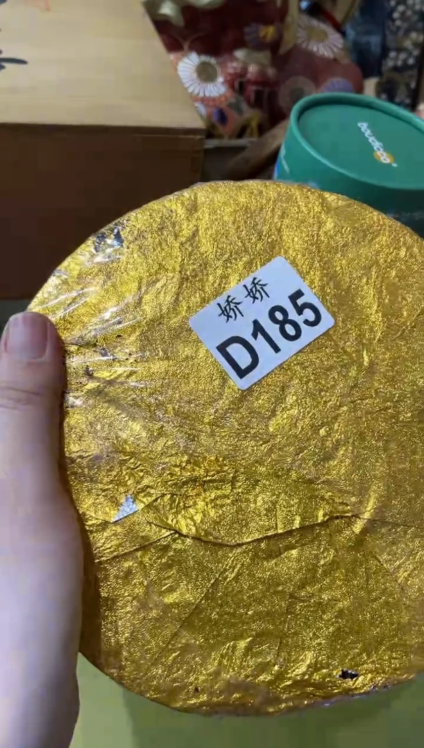 瓷片185 德林 德林 德林 德林
