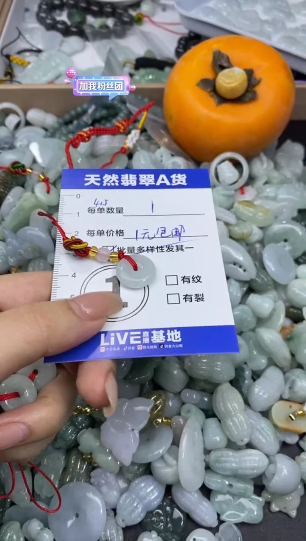 颈饰未镶嵌翡翠天然翡翠A货批量多样性发一件