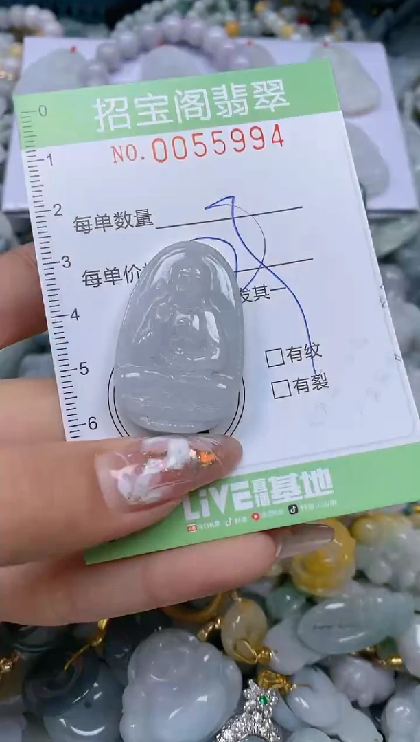 【闪购商品】翡翠颈饰未镶嵌闪购商品0055994