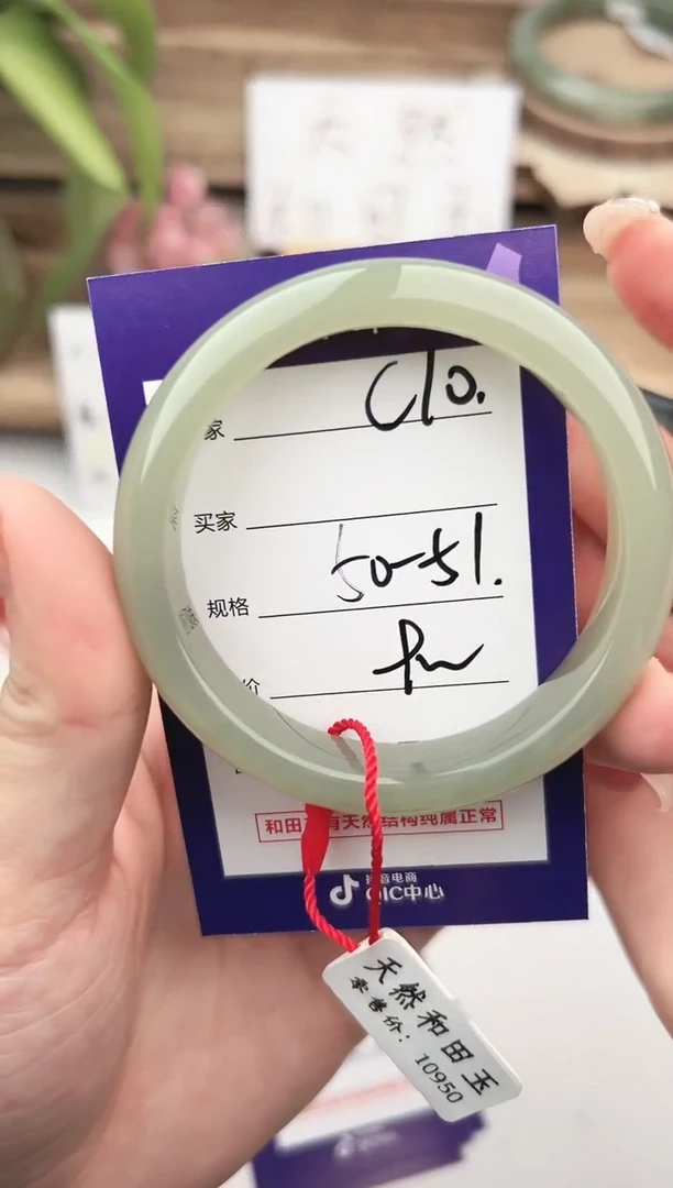 未镶嵌手镯和田玉微色差C10