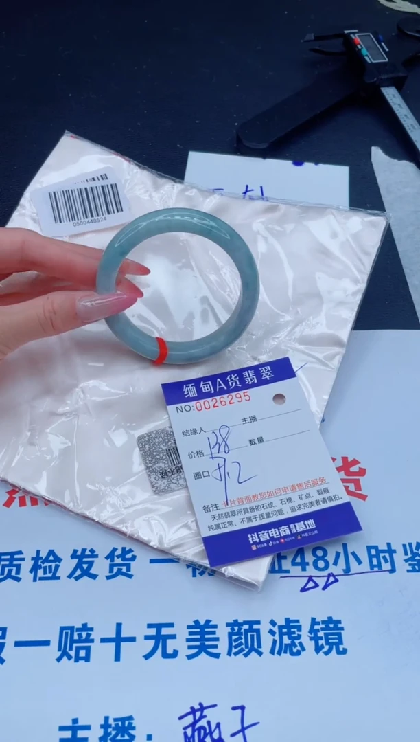 未镶嵌手镯翡翠138.00