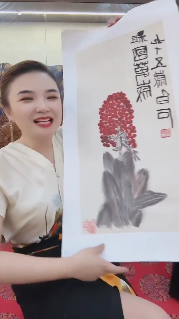 书法K7-26-6齐老师2平尺祖国万岁版画作品