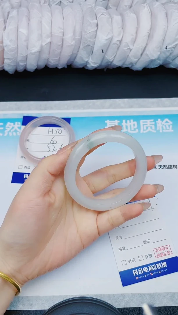 【闪购商品】石英质玉手镯未镶嵌3H51-58