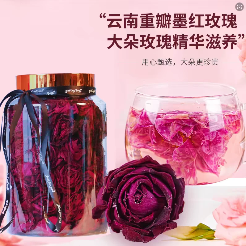 冻干云南墨红玫瑰泡茶玫瑰花朵头茬大朵新鲜花冠玫瑰花茶源头直发