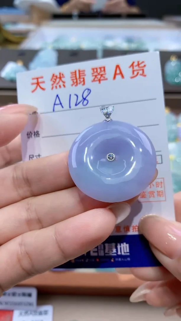 颈饰18K金镶嵌翡翠天然缅甸翡翠A货挂件