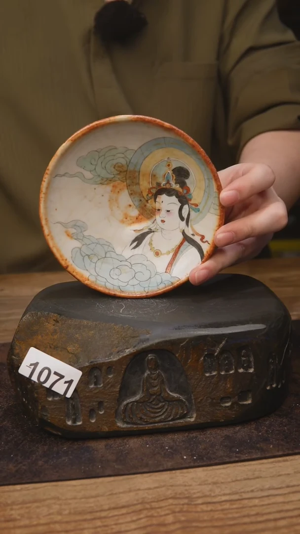 手绘志野系列1071