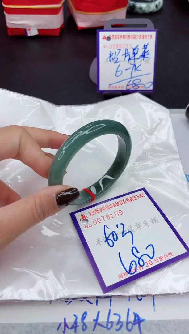 翡翠手镯未镶嵌1111111111111