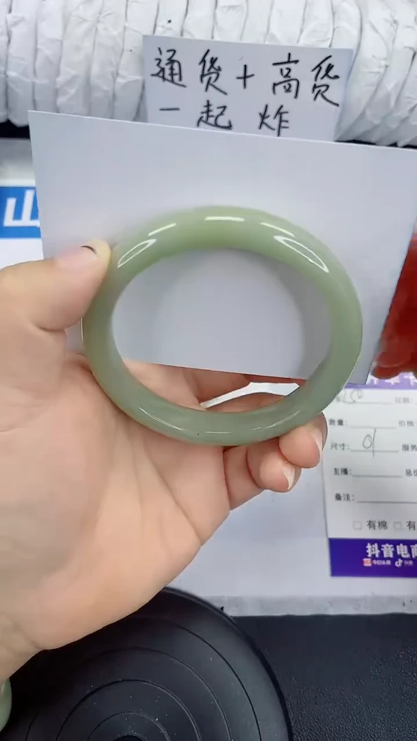 未镶嵌手镯石英质玉230-61/62