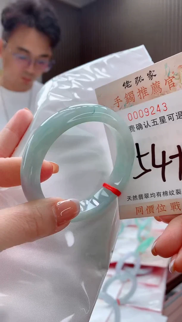 未镶嵌手镯翡翠天然缅甸A货翡翠