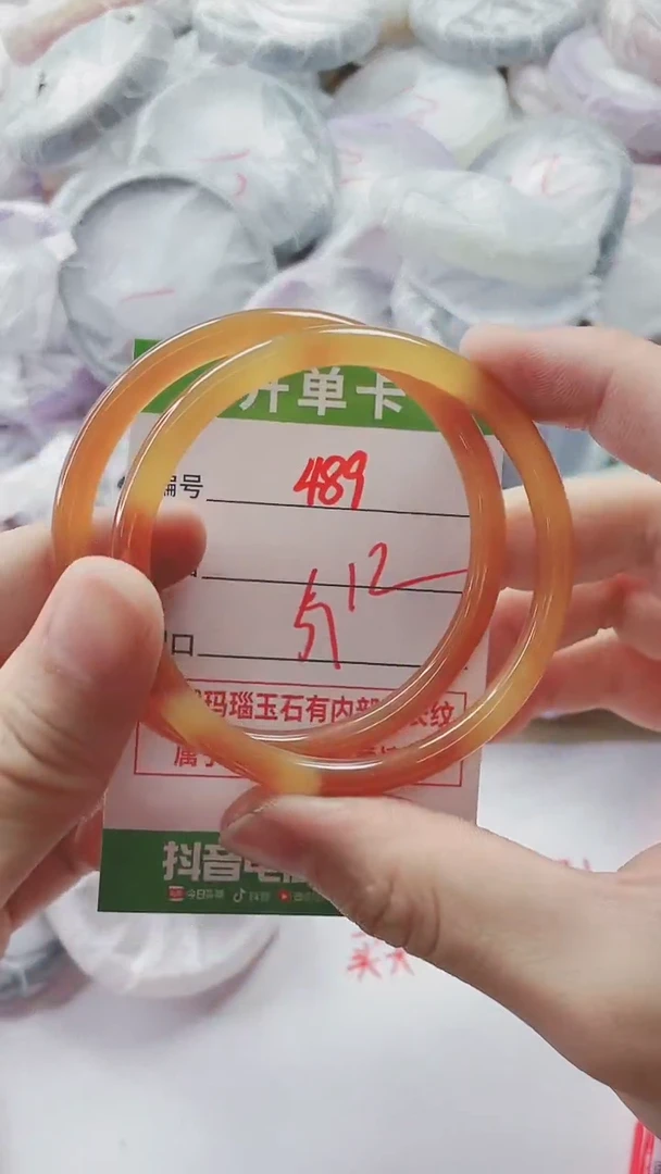【闪购商品】玛瑙/玉髓手镯未镶嵌489