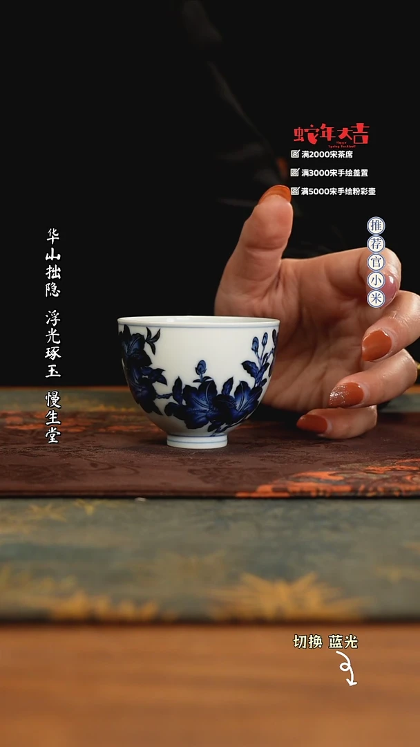 【闪购商品】小卿亭仿明新势力