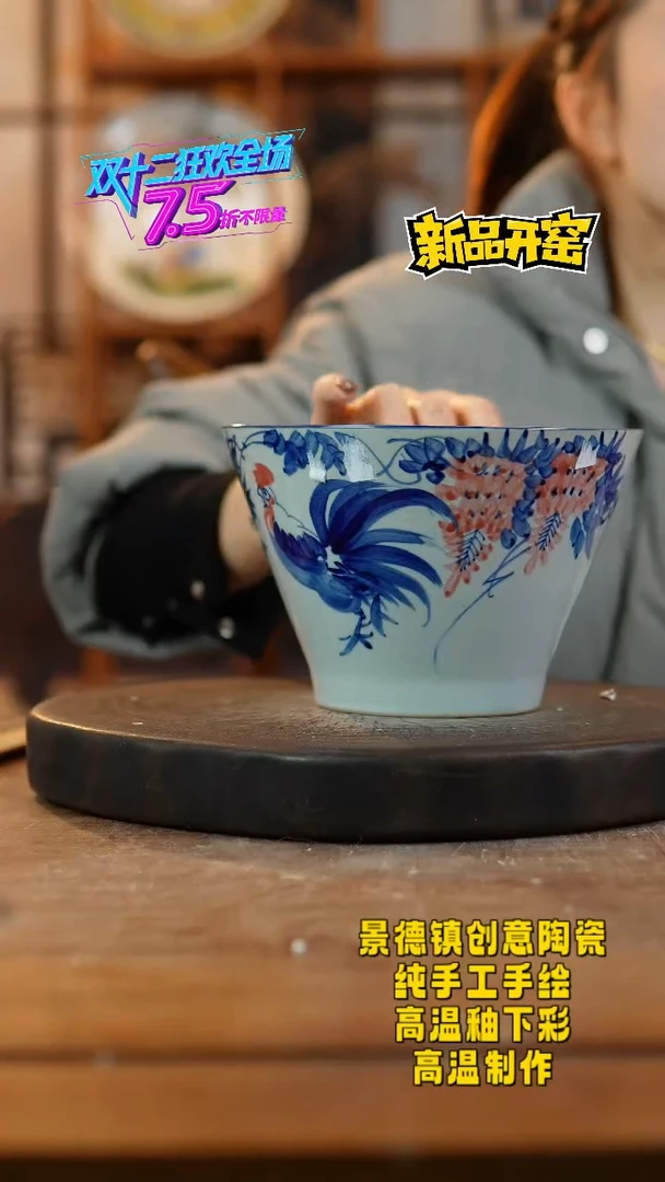 其他陶967景德镇瓷器