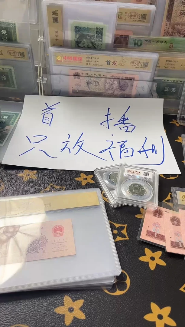 纸革**生冬奥纪念钞不挑号