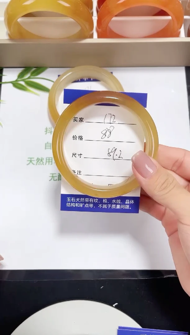未镶嵌黄龙石英质玉172 焦糖拿铁 59.2