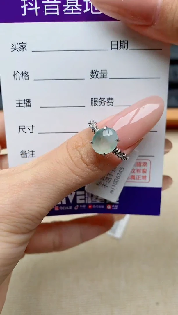 银S925镶嵌戒指翡翠1