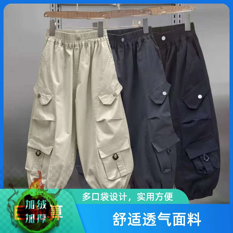 男童工装裤春秋款2025新款儿童休闲裤中大童宽松休闲学生加绒裤子