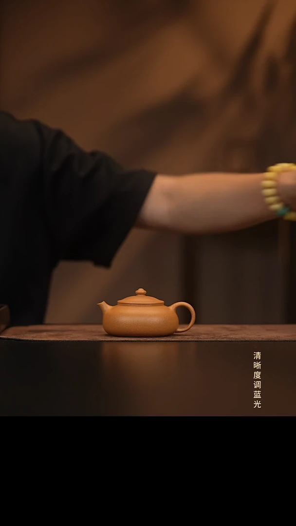 允禾斋  紫砂壶  寒江 黄金段