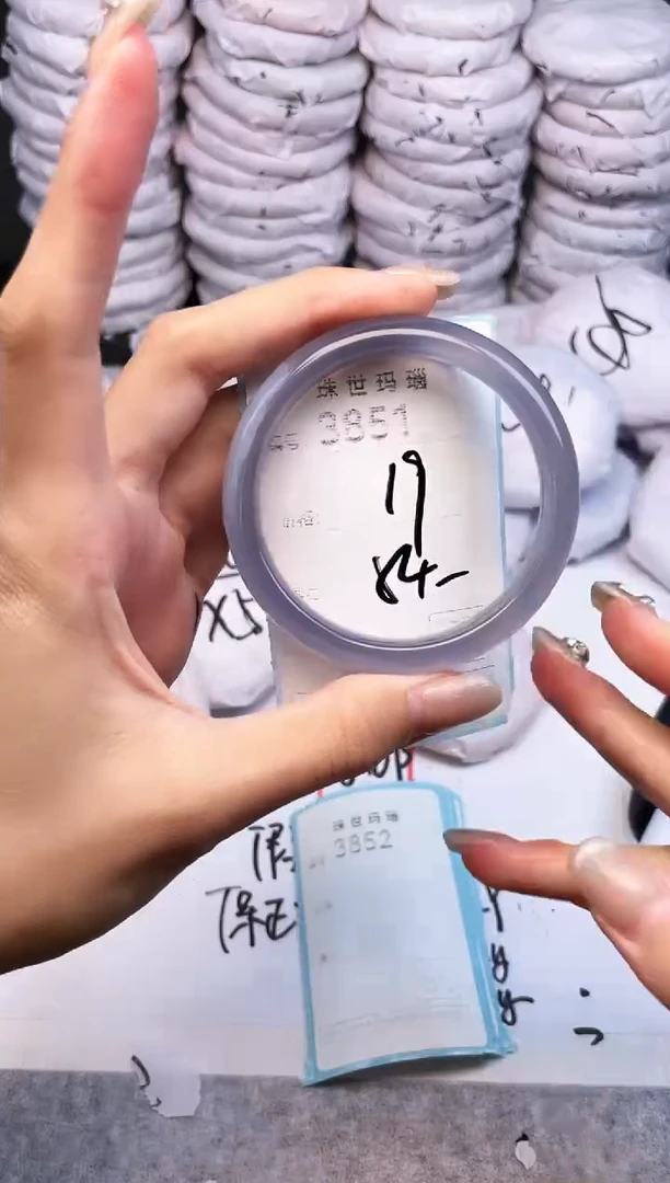 手镯玛瑙/玉髓未镶嵌3851