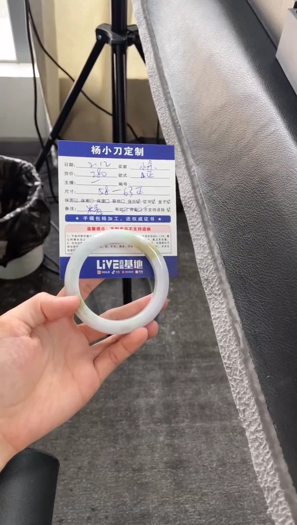 【闪购商品】翡翠手镯未镶嵌手镯