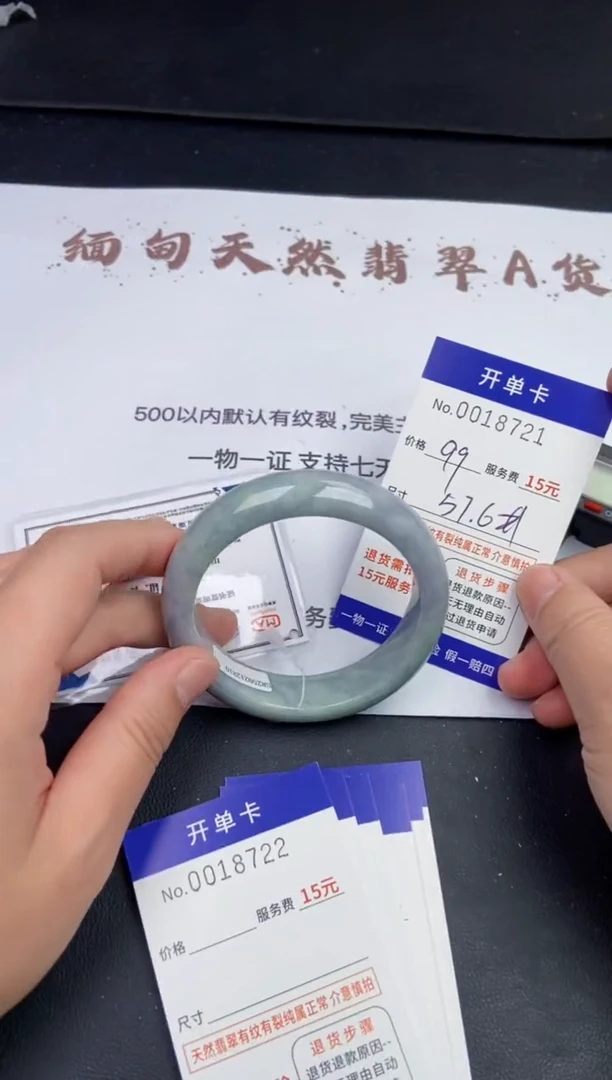 【闪购商品】18721拍哪个发哪个看好再下单