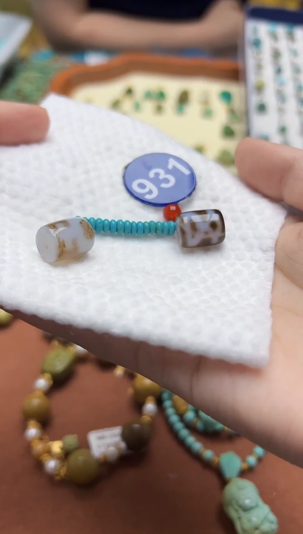 玛瑙/玉髓珠子未镶嵌931随机发