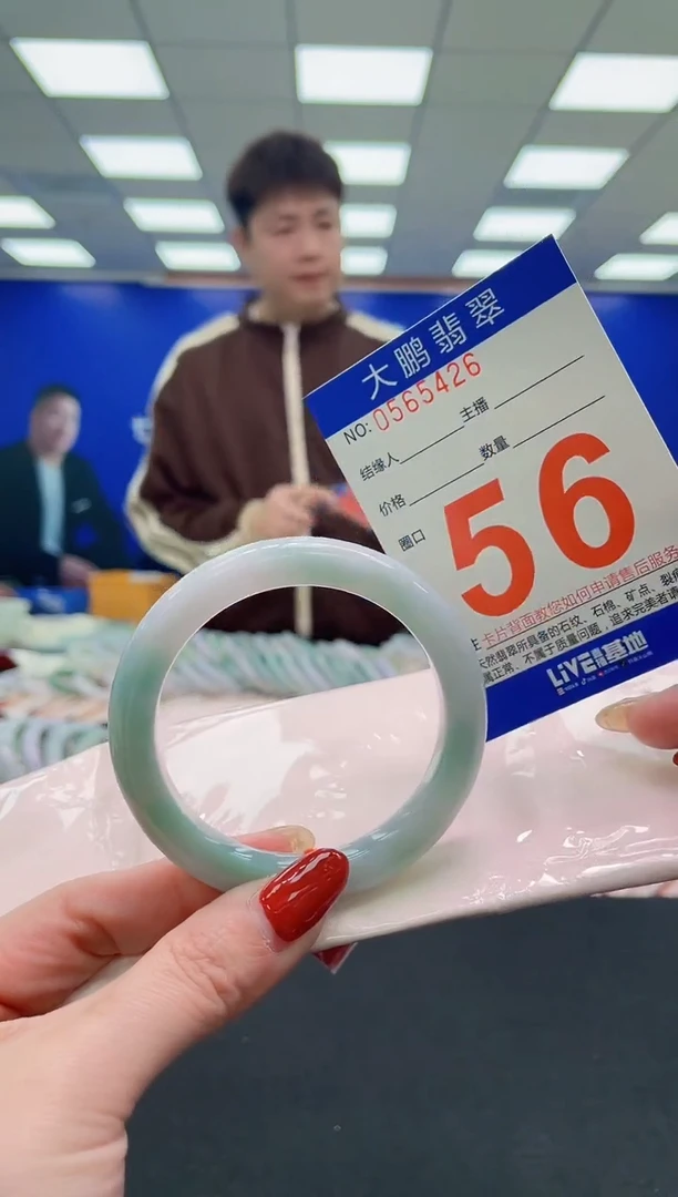 未镶嵌手镯翡翠  AAAAAAAAAA