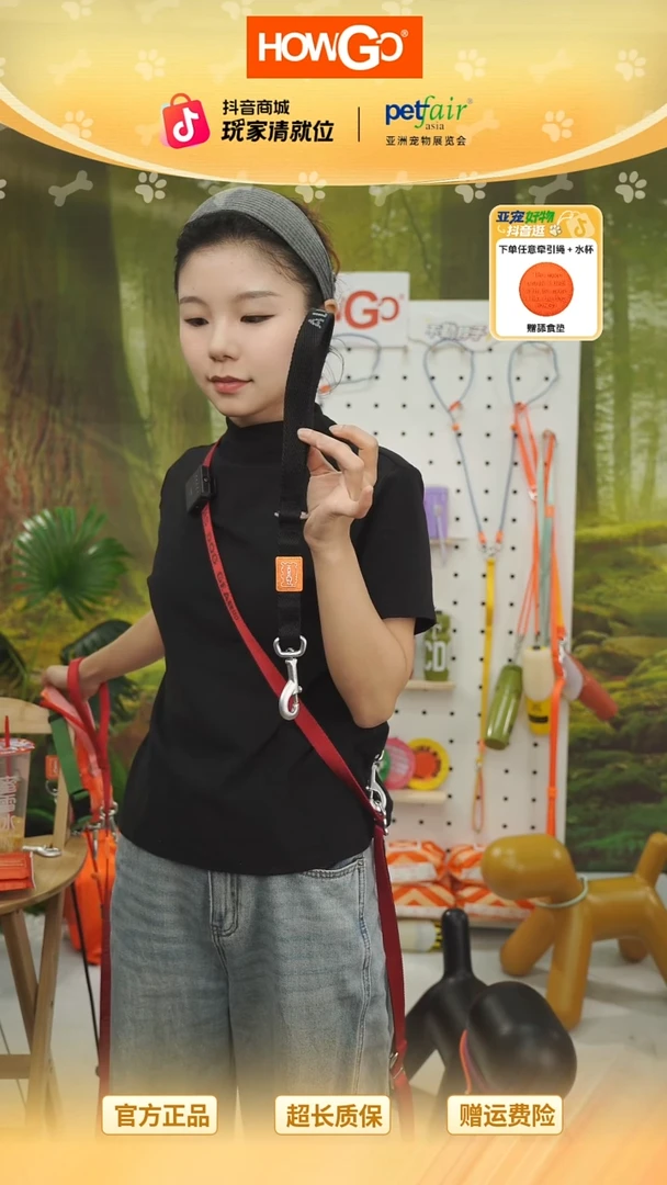 晴空系列超短牵引绳